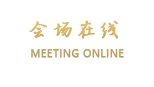 广州顺盈礼遇酒店